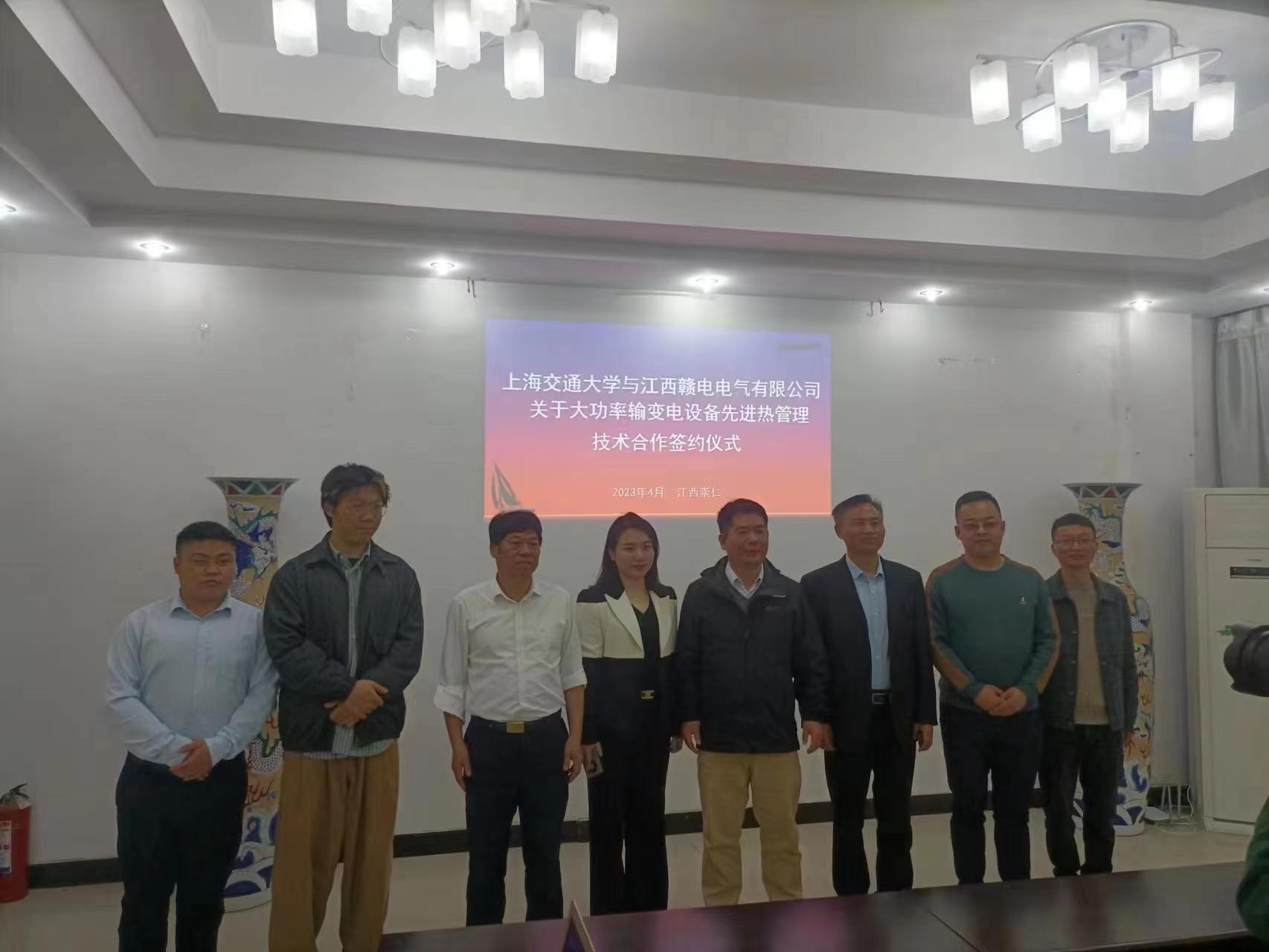 龙8头号玩家与上海交通大学告竣手艺相助_龙8头号玩家 | 电压互感器 | 非晶合金变压器 | 干式变压器 | 油浸式变压器