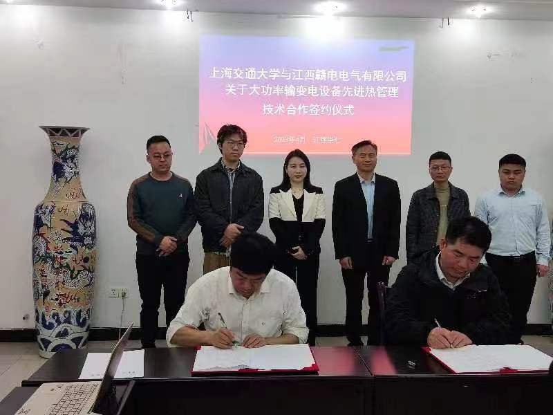 龙8头号玩家与上海交通大学告竣手艺相助_龙8头号玩家 | 电压互感器 | 非晶合金变压器 | 干式变压器 | 油浸式变压器