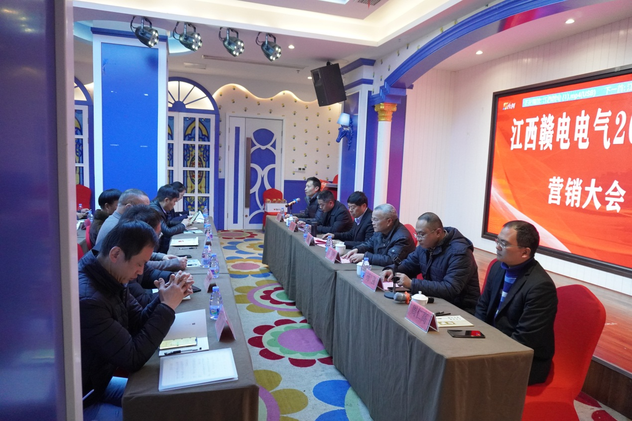 祝贺江西龙8头号玩家2023年营销大会圆满乐成_龙8头号玩家 | 电压互感器 | 非晶合金变压器 | 干式变压器 | 油浸式变压器