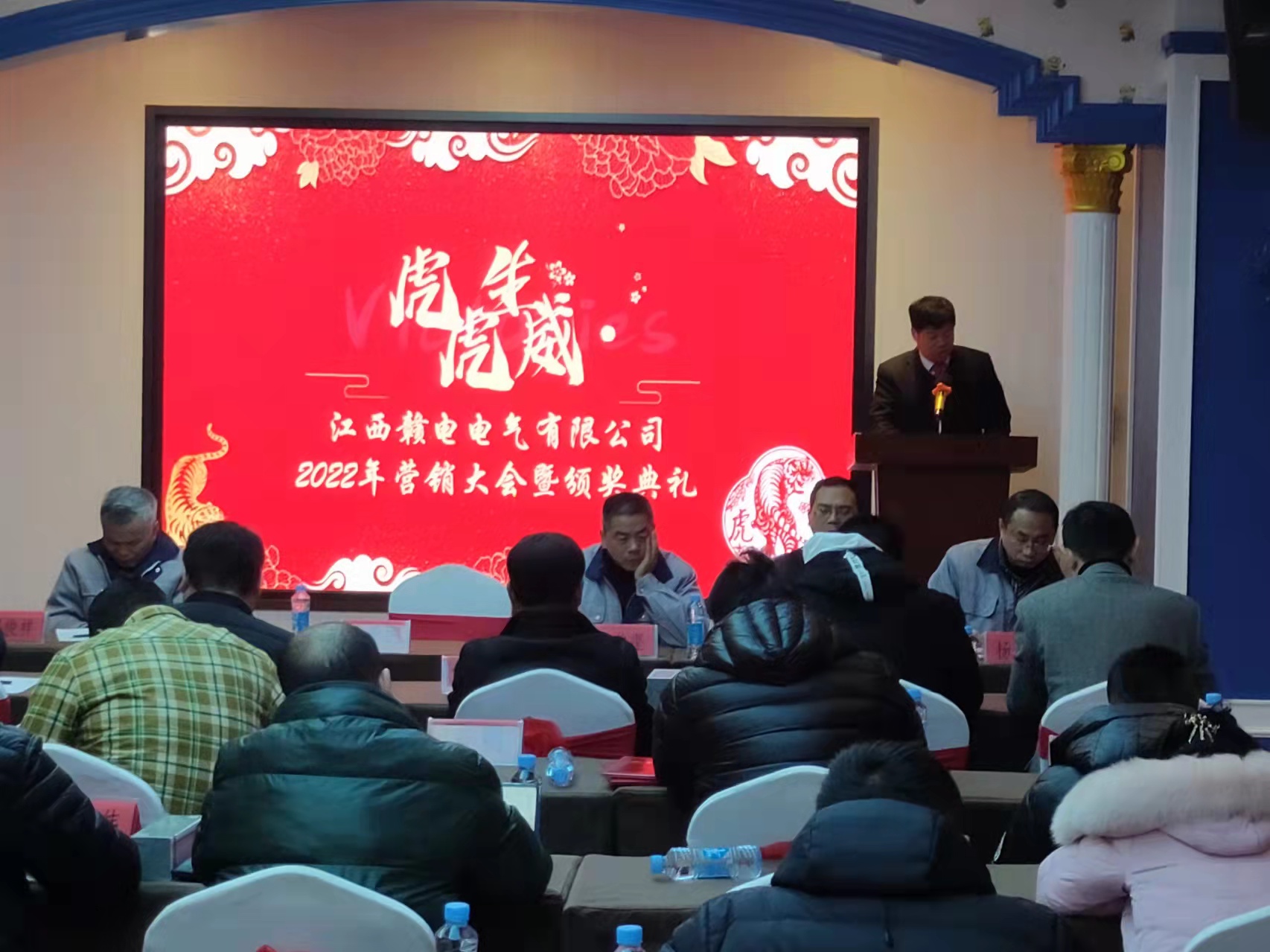 热烈祝贺“龙8头号玩家2022年营销大会”圆满竣事_龙8头号玩家 | 电压互感器 | 非晶合金变压器 | 干式变压器 | 油浸式变压器