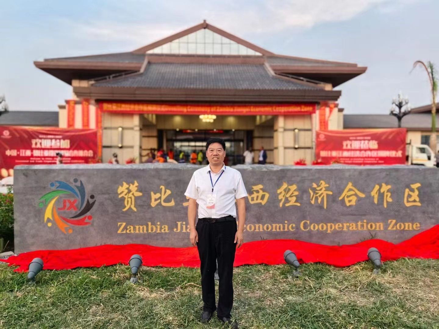 董事长张爱民加入赞比亚投资商业会_龙8头号玩家 | 电压互感器 | 非晶合金变压器 | 干式变压器 | 油浸式变压器