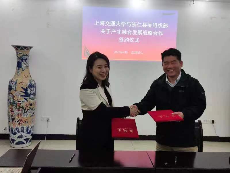 龙8头号玩家与上海交通大学告竣手艺相助_龙8头号玩家 | 电压互感器 | 非晶合金变压器 | 干式变压器 | 油浸式变压器